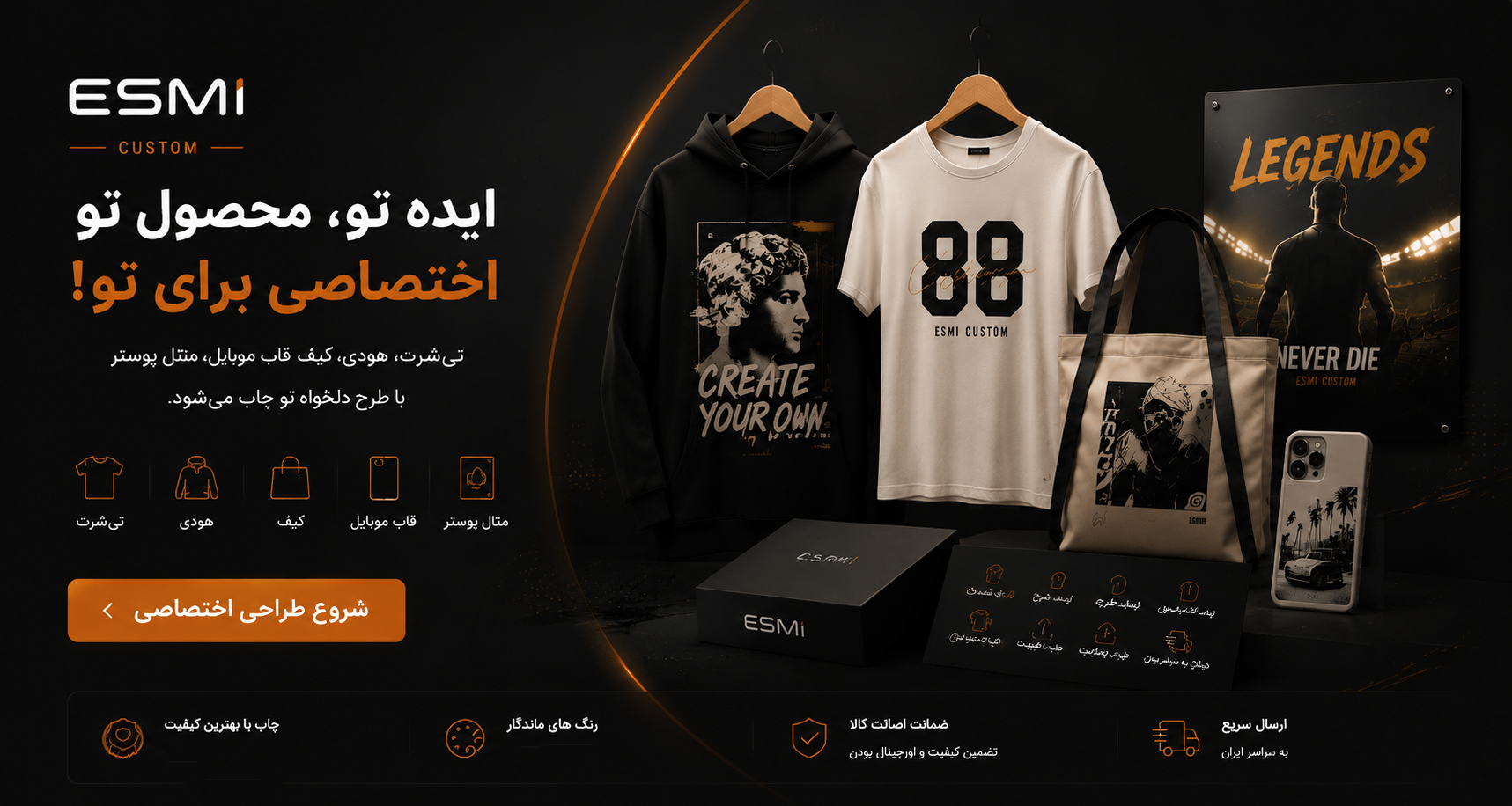 اختصاصی برای تو