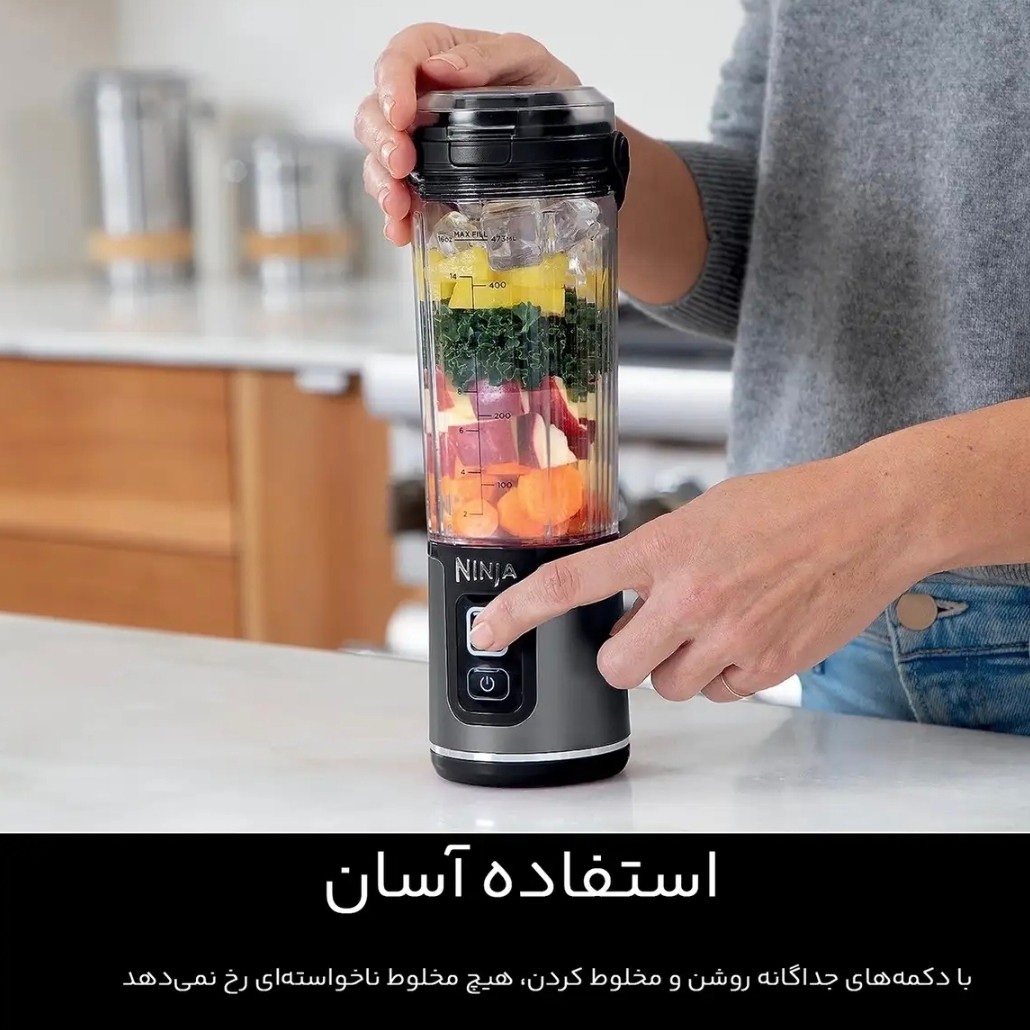 میکسر و شیکر نینجا بالاترین کیفیت ارسال رایگان سریع