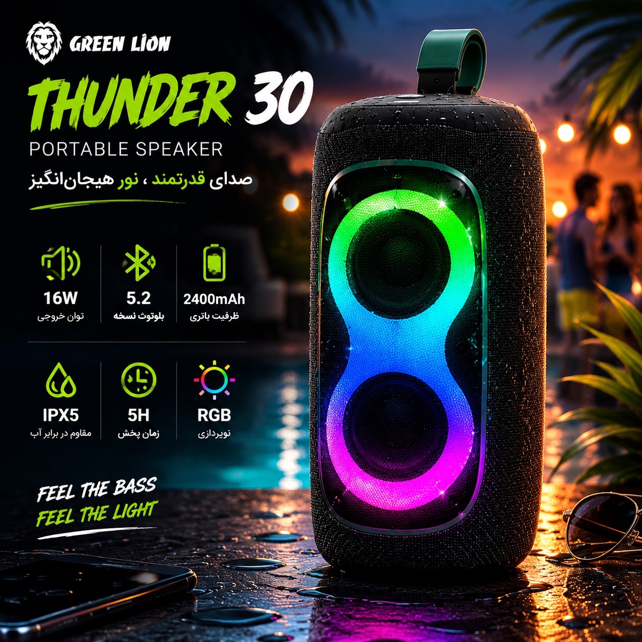 اسپیکر قابل حمل THUNDER 30 Green Lion