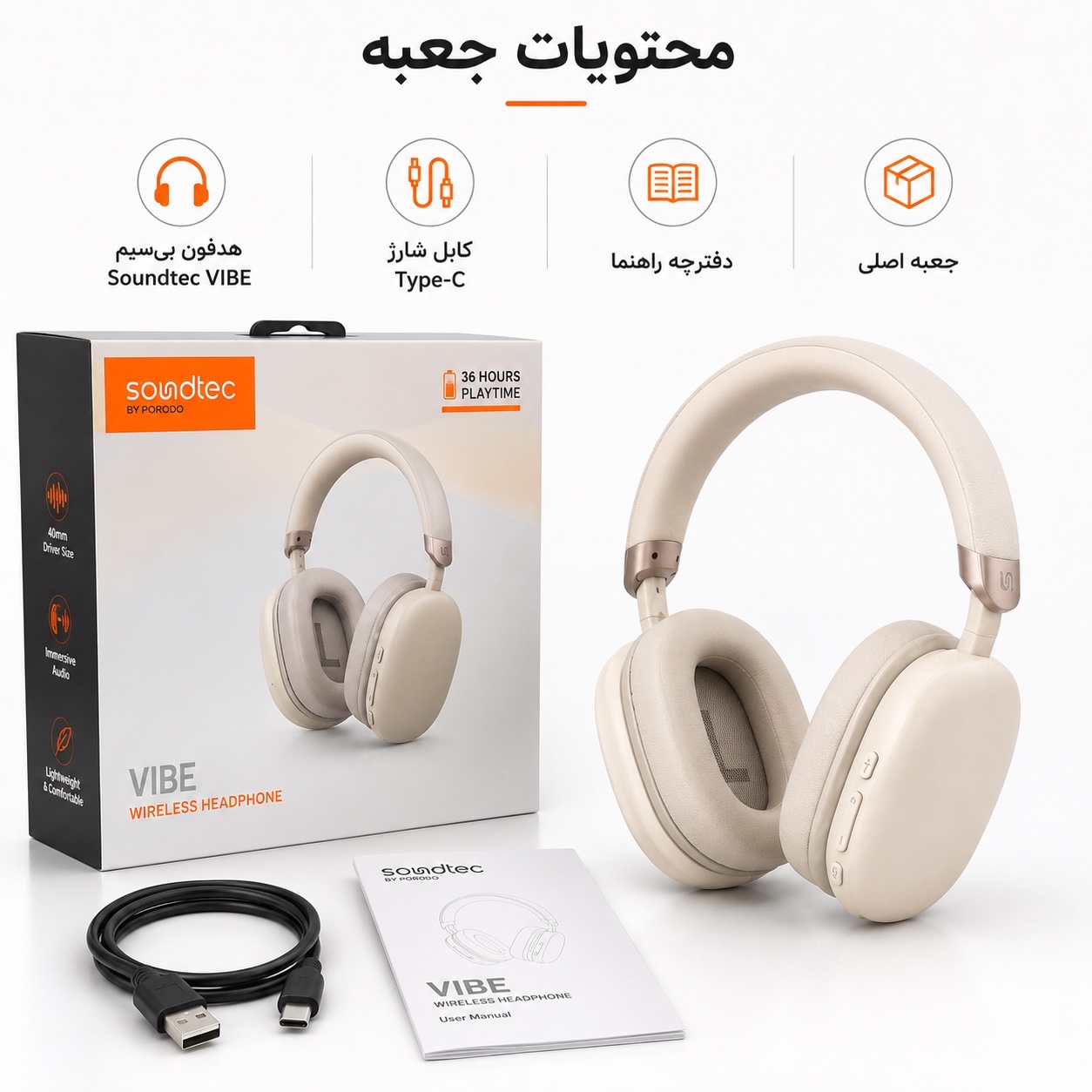 هدفون بیسیم Soundtec VIBE بلوتوث 5.3 36 ساعت شارژدهی درایور 40 میلیمتری Type-C