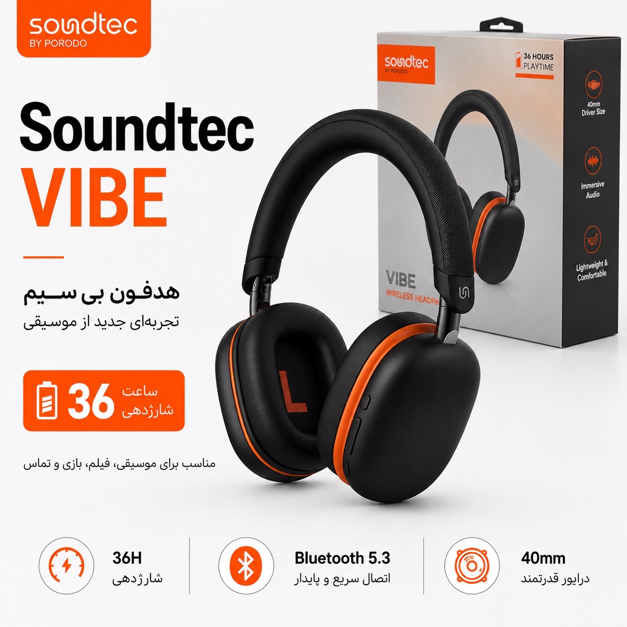 هدفون بیسیم Soundtec VIBE بلوتوث 5.3 36 ساعت شارژدهی درایور 40 میلیمتری Type-C