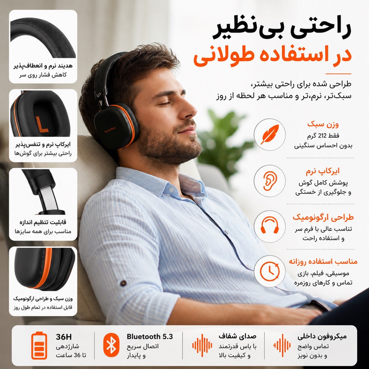 هدفون بیسیم Soundtec VIBE بلوتوث 5.3 36 ساعت شارژدهی درایور 40 میلیمتری Type-C