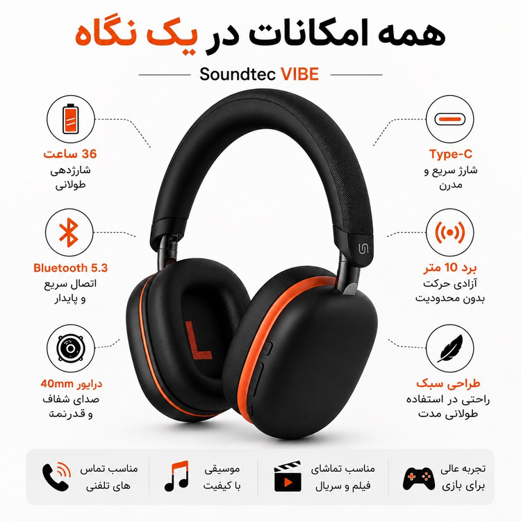 هدفون بیسیم Soundtec VIBE بلوتوث 5.3 36 ساعت شارژدهی درایور 40 میلیمتری Type-C