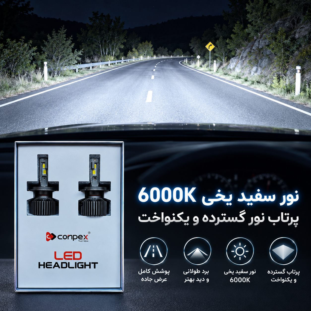 هدلایت کانپکس M10 Pro پایه 880 ، 6000K سفید یخی ، توان 150 وات
