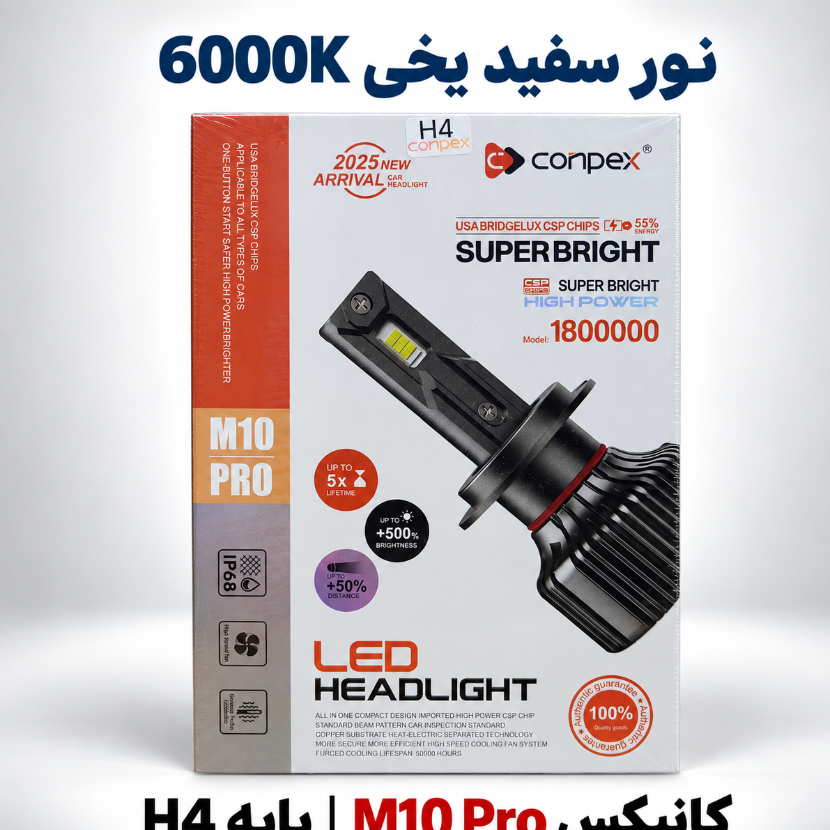 هدلایت کانپکس M10 Pro پایه H4 ، سفید یخی ، 6000K