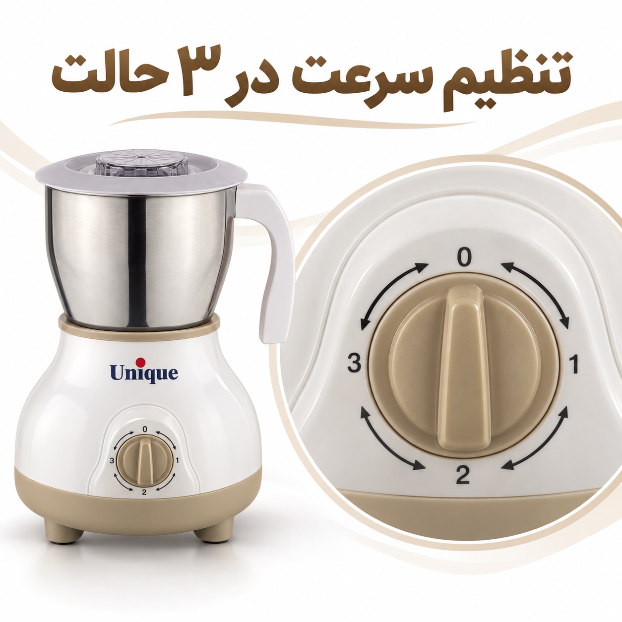آسیاب قهوه و ادویه یونیک مدل NANA-8U پارچ استیل 600 میل