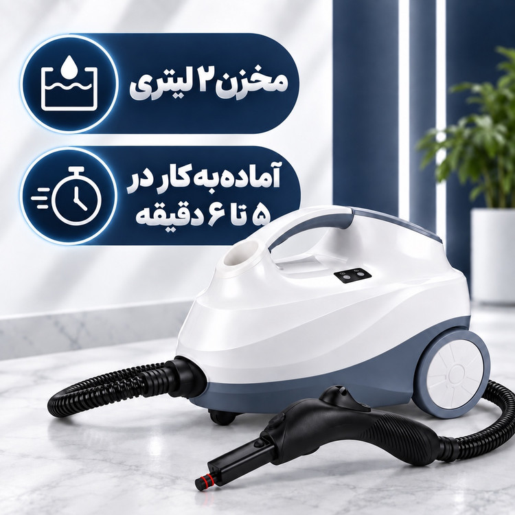 بخارشوی 3000 وات OG مدل OG-1002SC فشار 4 بار، مخزن 2 لیتری و 14 سری کاربردی