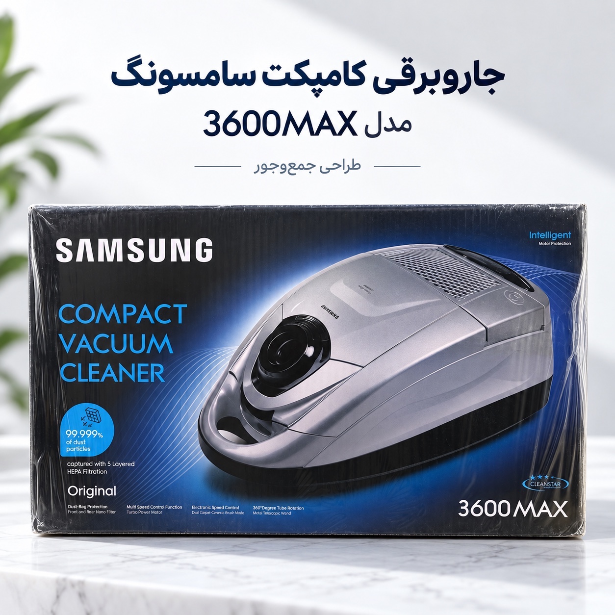 جارو برقی سامسونگ مدل 3600MAX سری Compact Vacuum Cleaner