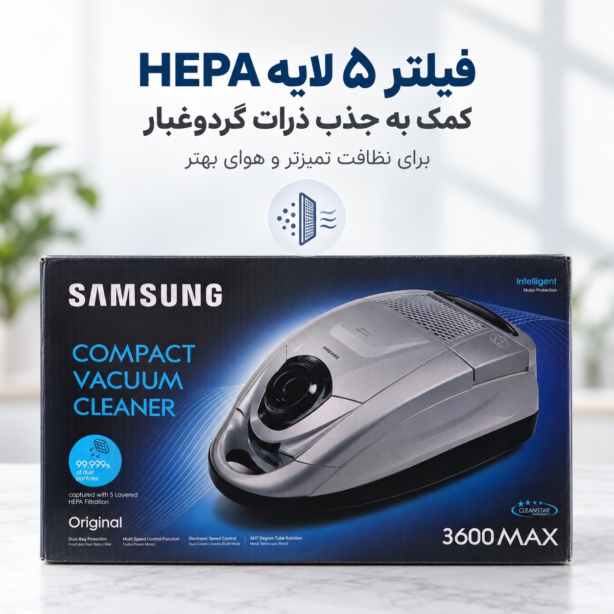 جارو برقی سامسونگ مدل 3600MAX سری Compact Vacuum Cleaner
