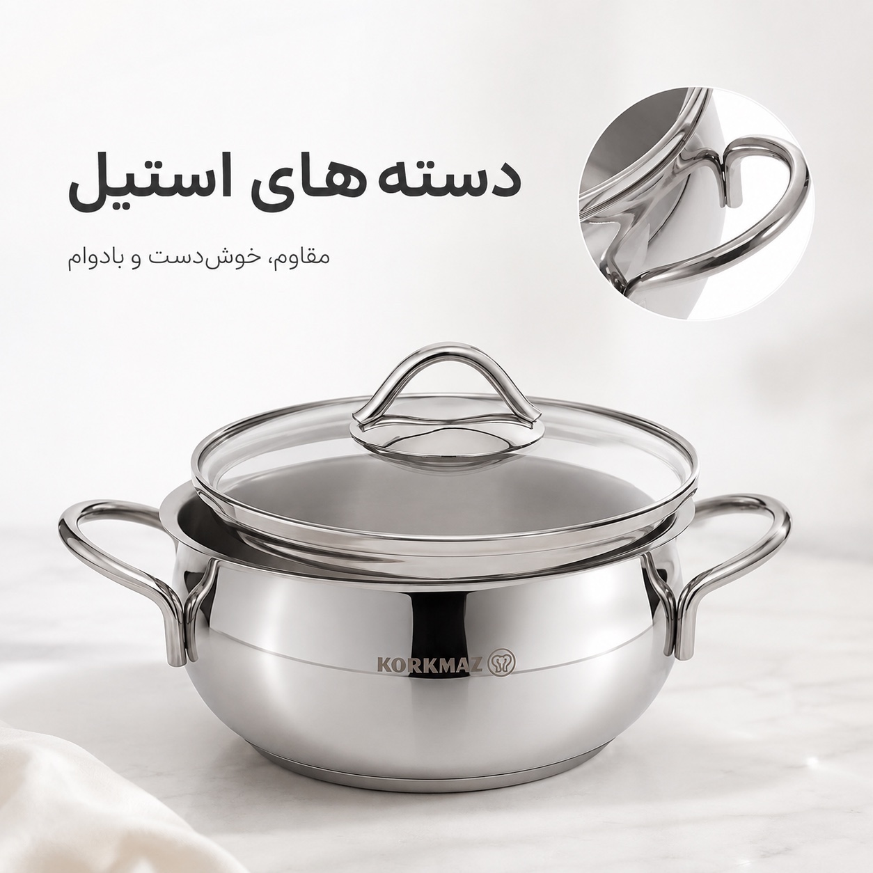 سرویس قابلمه 9 پارچه کرکماز مدل Tombik A1800 استیل 18/10، کف سهلایه، درب شیشهای