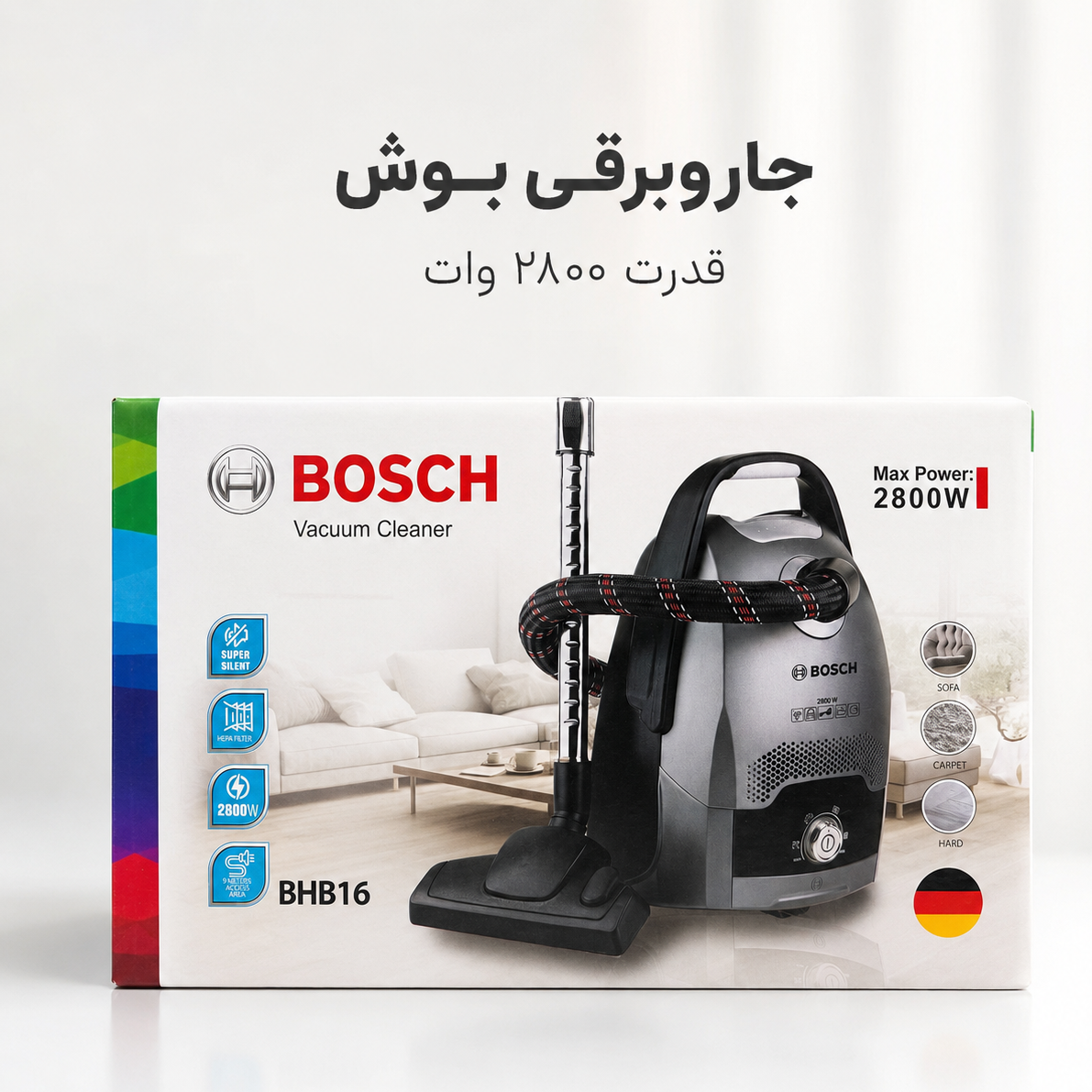 جارو برقی بوش مدل BHB16 توان 2800 وات کم صدا فیلتر HEPA