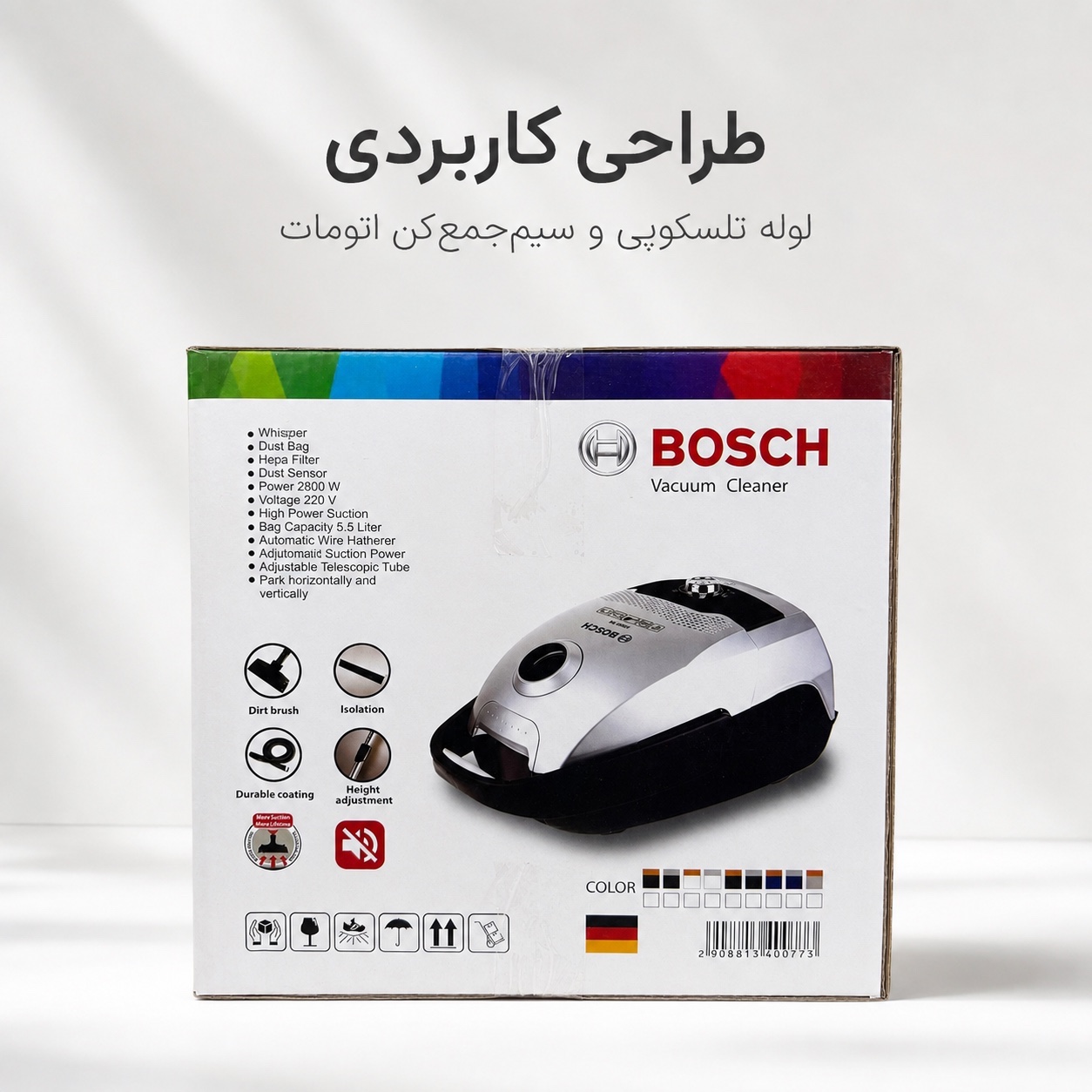 جارو برقی بوش مدل BHB16 توان 2800 وات کم صدا فیلتر HEPA