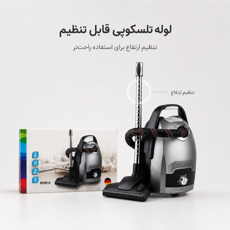 جارو برقی بوش مدل BHB16 توان 2800 وات کم صدا فیلتر HEPA