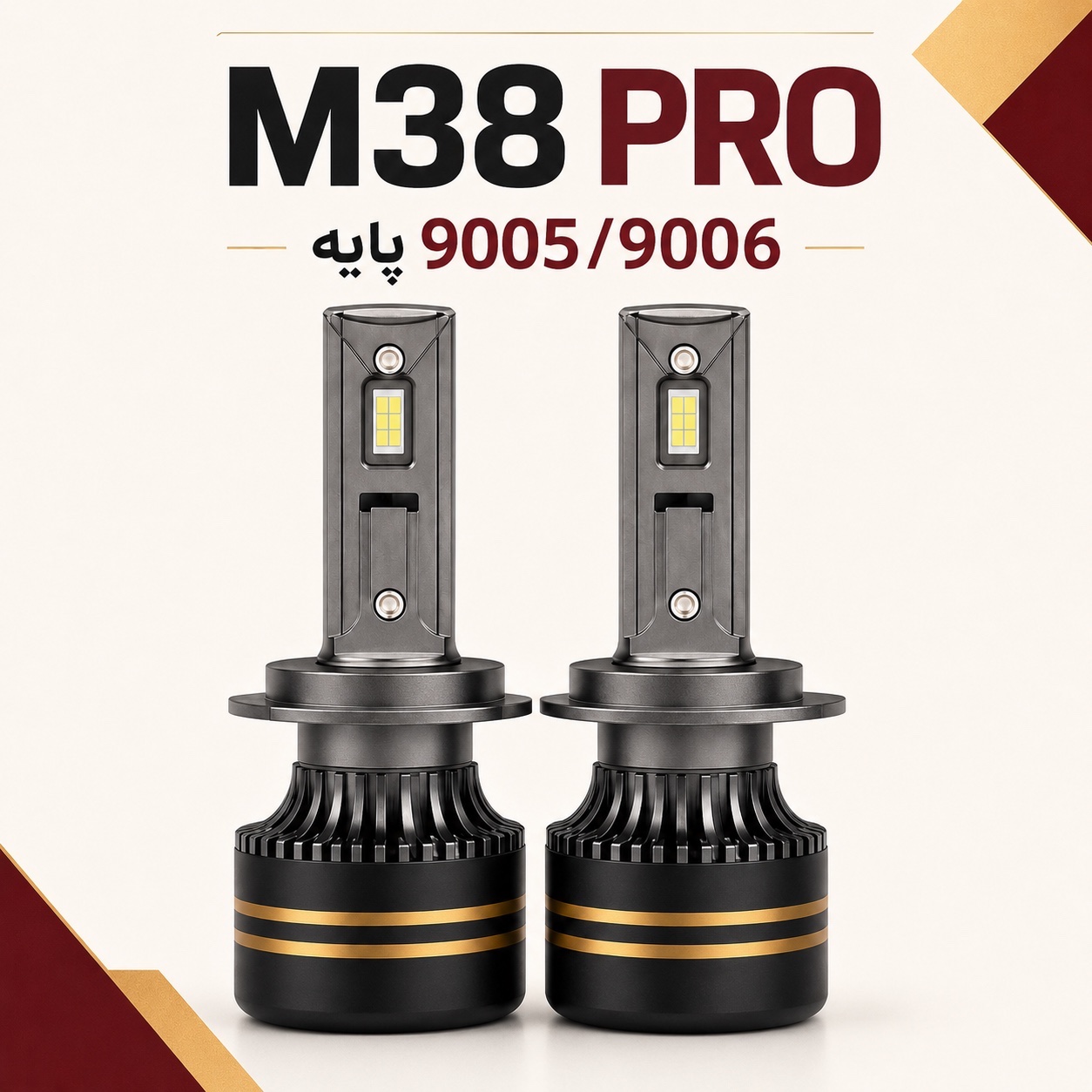 هدلایت TBS DESIGN M38 PRO پایه 9005/9006 مدل 2026 نور نچرال 3800K، توان 150 وات