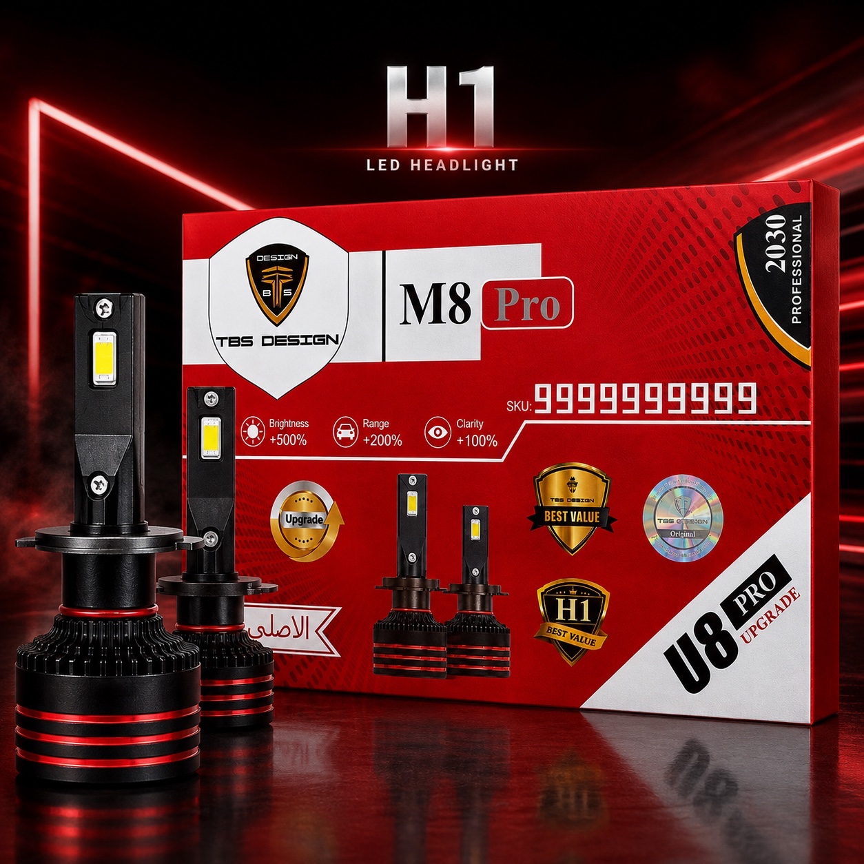هدلایت TBS DESIGN M8 Pro پایه H1 نور قدرتمند 6000K، خط کات دقیق، فن پرقدرت
