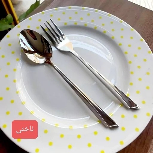 12 عدد قاشق چنگال یونیک اصلی اهنربا نگیر حک شده جنس درجه یک کیفیت بسیار بالا