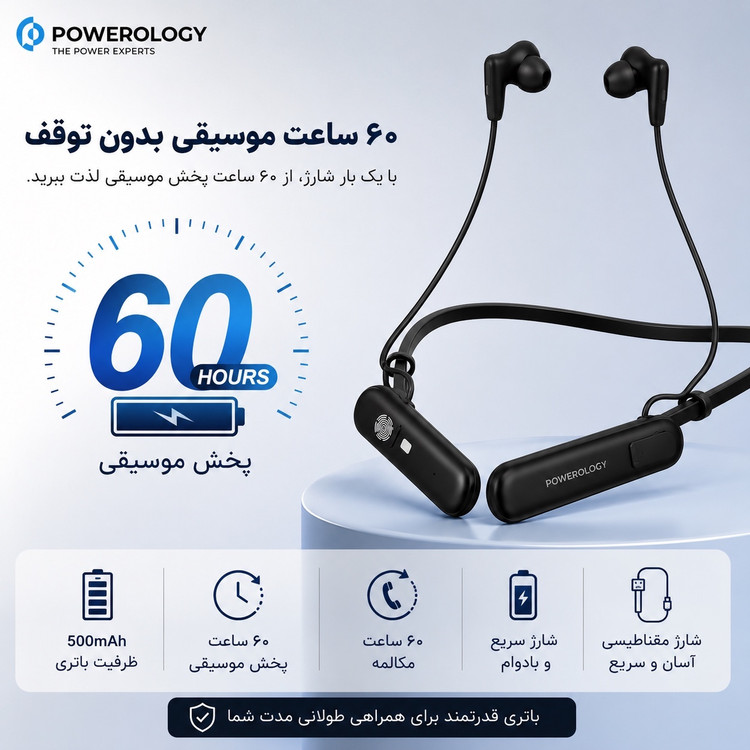 هدست گردنی Powerology VOIX ENC با 60 ساعت شارژدهی، ENC، بلوتوث 6.0