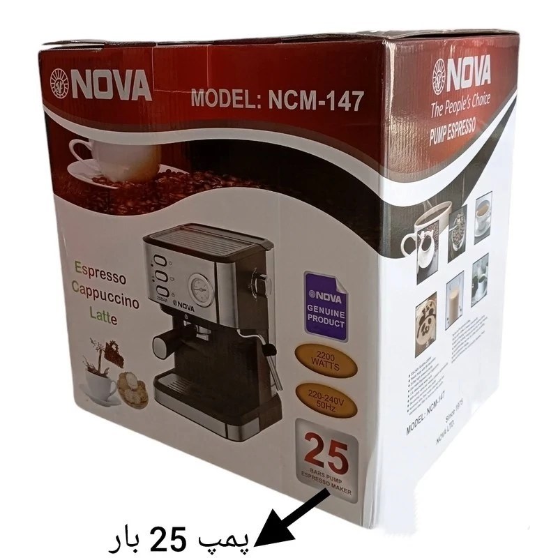 اسپرسوساز نوا اصل مدل NCM-147 با گارانتی 25 بار
