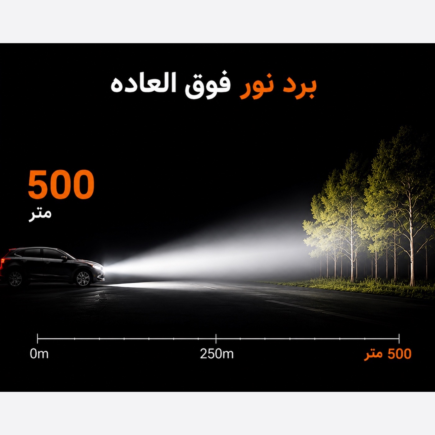 هدلایت CONPEX M10PRO پایه H1 با گارانتی