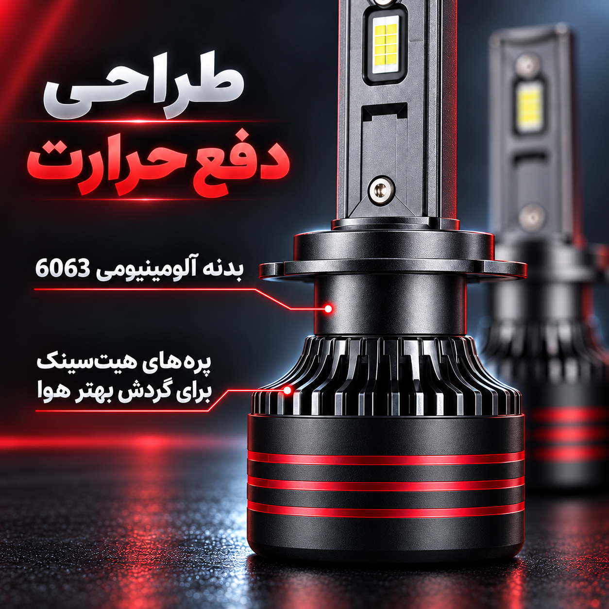 هدلایت توبیز TBS Design M8 Pro Max پایه 9005/9006 نور سفید یخی 6000K