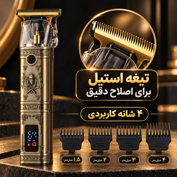 ماشین اصلاح DSP 91218 قدرتِ حرفهای، استایلِ دقیق