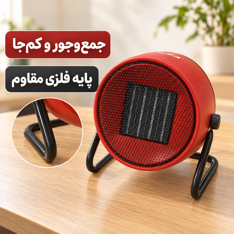 بخاری فندار رومیزی HJEA مدل HJ-101 با توان 2000 وات