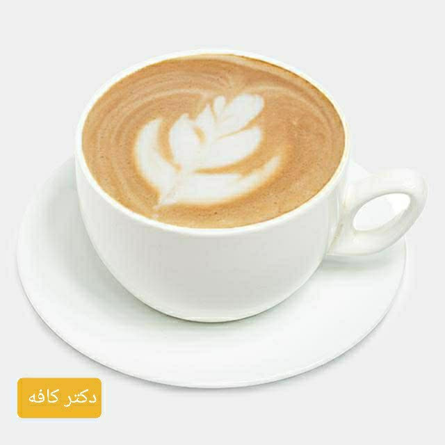 کاپوچینو صادراتی فوم دار طعم (250 و 500،)