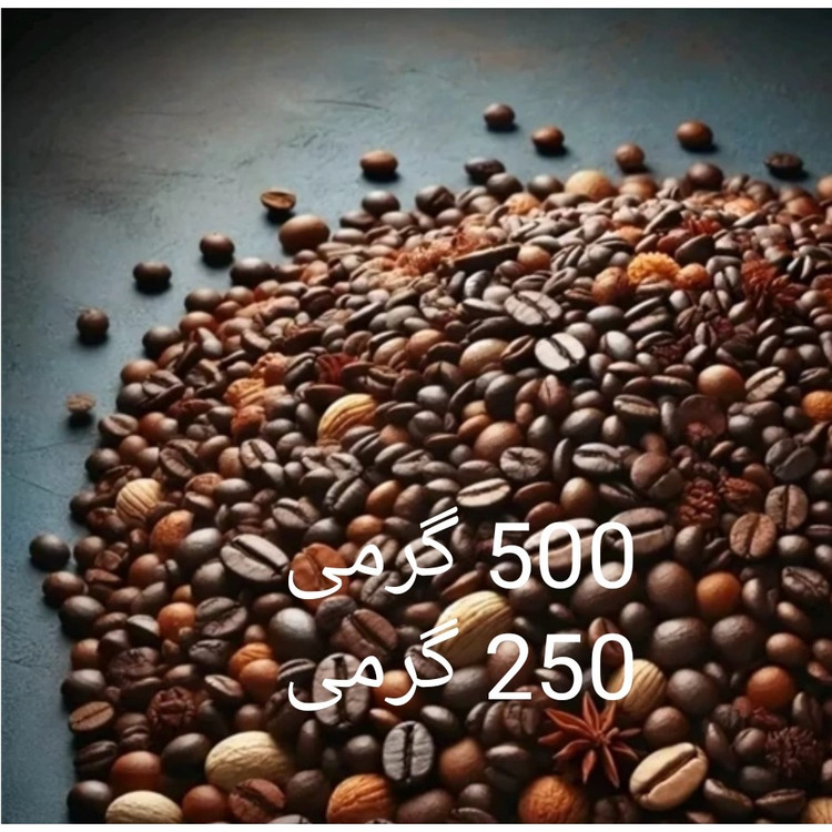 قهوه میکس پر کافیئن فول سوپر کرما قدرتمند ( 500 و 250)گرمی